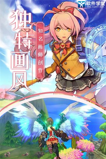 雷神战纪传奇客户端官方版