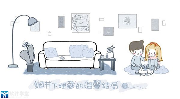 拣爱免费版
