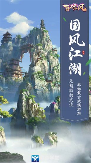 百人龙凤手游官方版