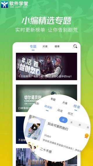 月亮影视大全免费高清版