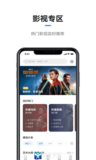 极米app官方版