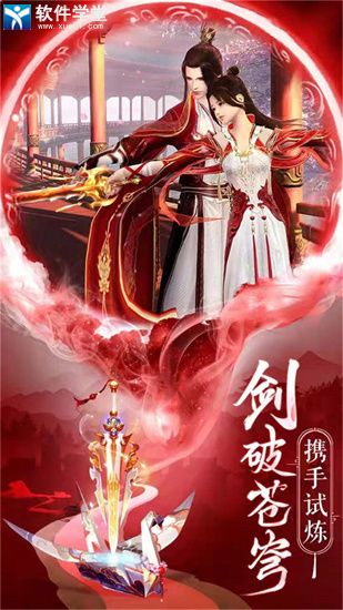 凤舞江湖手游官方版