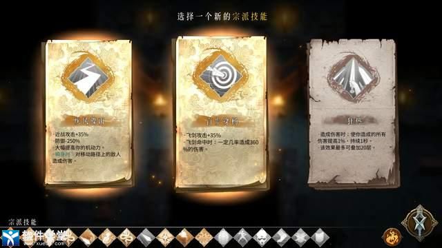 暖雪手游正版