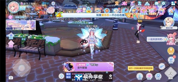 恋与恋练生官方版