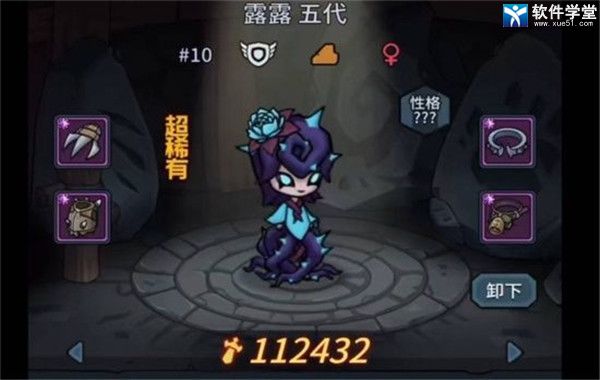提灯与地下城安卓版