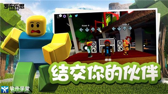 罗布乐思roblox手机版