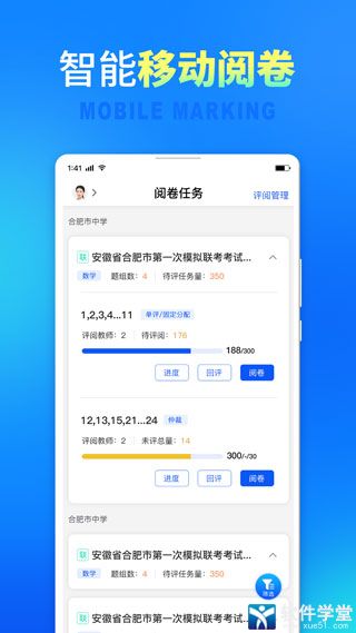 七天网络app