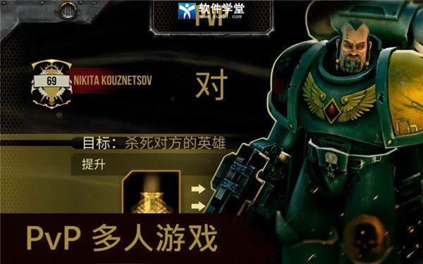 战锤40k太空狼手机最新版