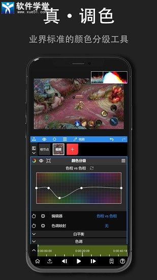 NODEVIDEO安卓专业版