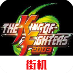 拳皇2003手机版v2021.02.25.11安卓版