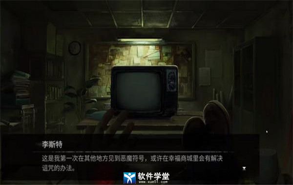 黑暗笔录手游