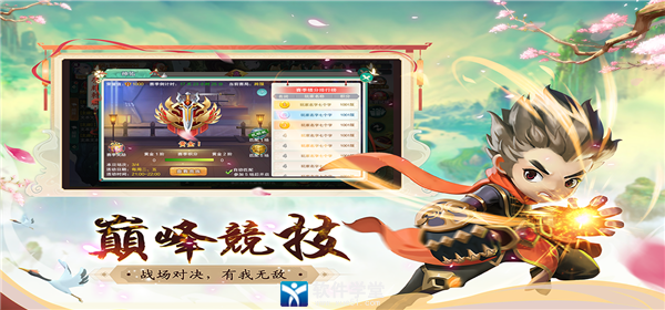 深渊幻影内购版