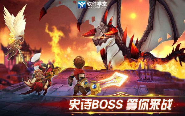 幻想英雄2官方版