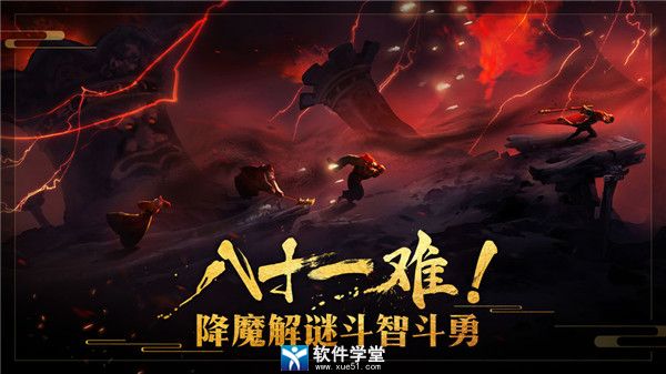 非常英雄手机版