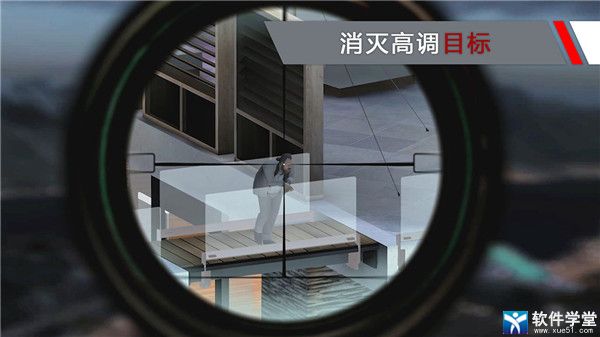 代号47狙击官方正版