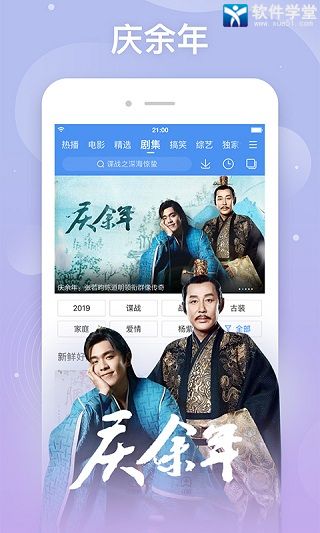 百度视频2019旧版本