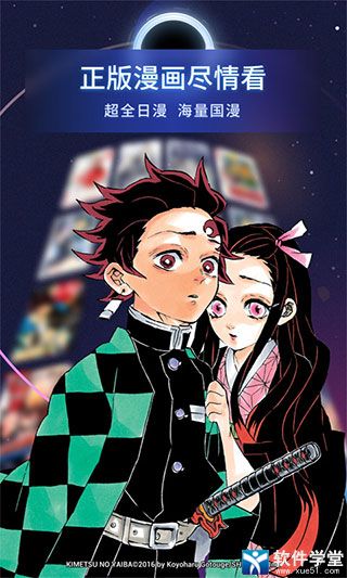 哔哩哔哩漫画最新版本