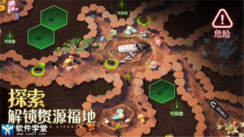 小小蚁国九游版