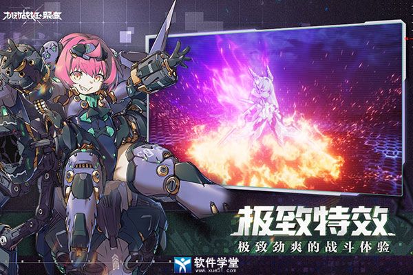 机动战姬聚变b服