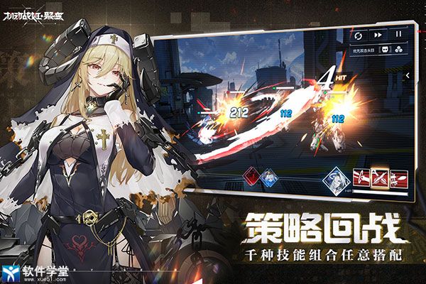 机动战姬聚变台服