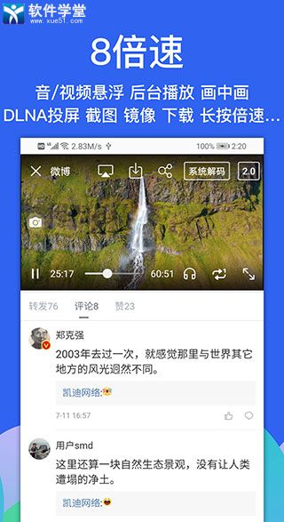 alook浏览器官方版