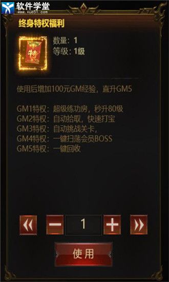荣耀之怒手游官方版