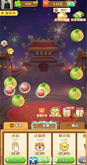 阿伟弹力球赚钱版