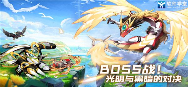 超能力冲刺游戏最新版本