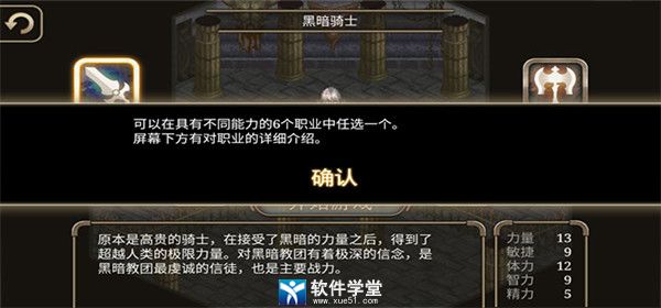 艾诺迪亚4官方中文版