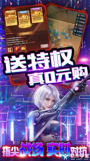 迷你装甲官方版