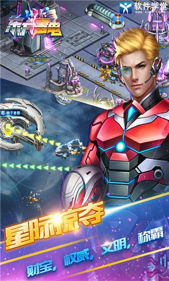 东方雷电游戏九游官方版