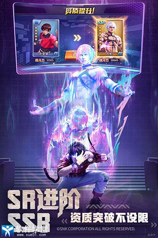 拳魂觉醒手游最新版