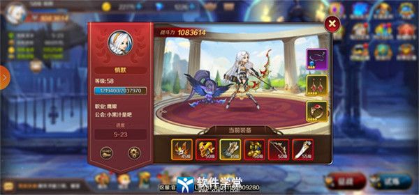 猎魔勇士安卓最新版