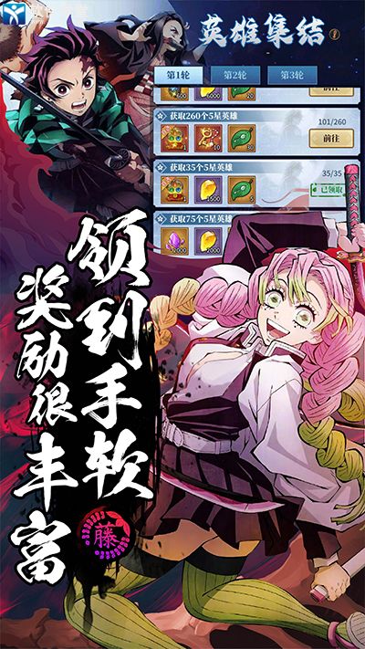 拯救小宇宙手游官方版