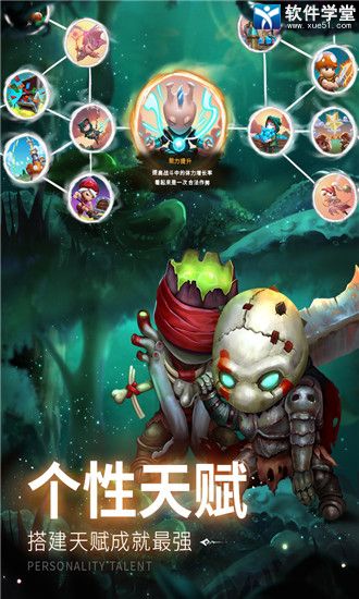 蘑菇战争2手机版2024