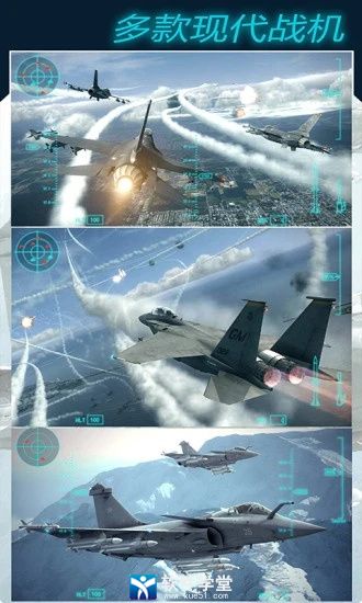 雷霆空袭修仙微信小游戏