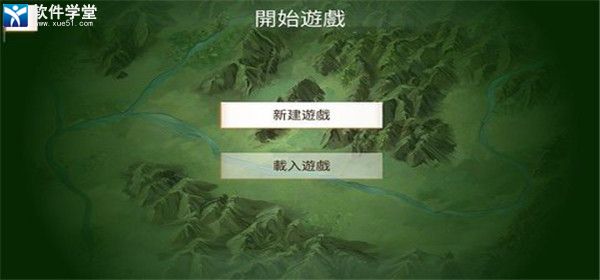 反叛公司官方版