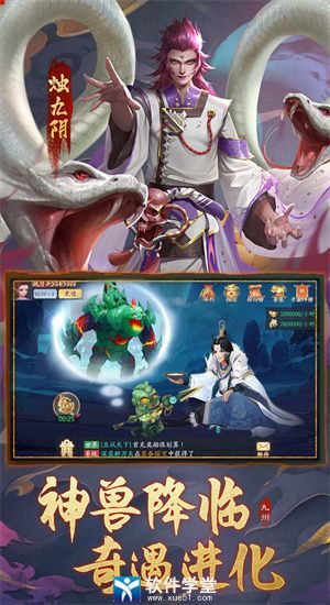 王者之心2折扣平台版