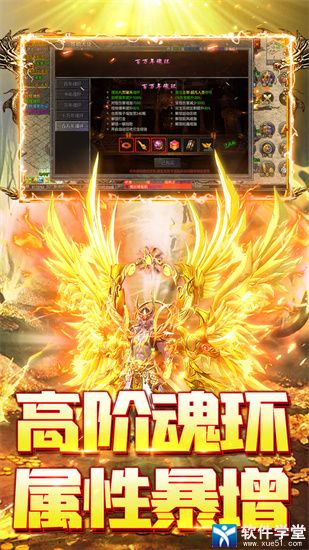 屠龙世界单职业传奇版