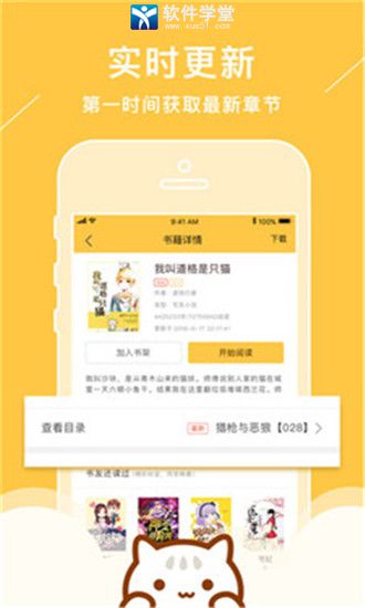 小书亭旧版本净化版