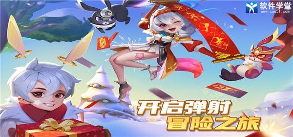 弹弹奇妙冒险无限钻石版