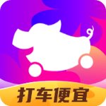 花小猪打车app