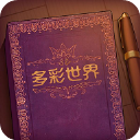 Storyteller游戏手机版v1.0.0安卓版