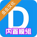 盖瑞模组汉化版v1.0安卓版