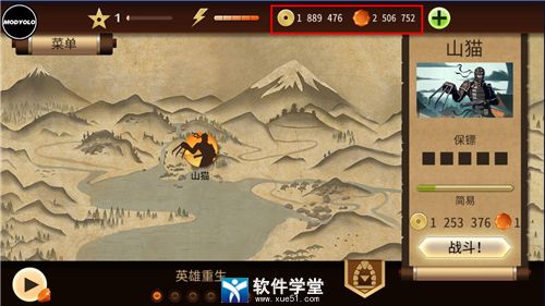 暗影格斗2中文无限钻石版