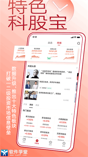 钛媒体app最新版