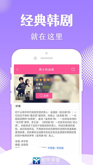韩小圈app旧版本