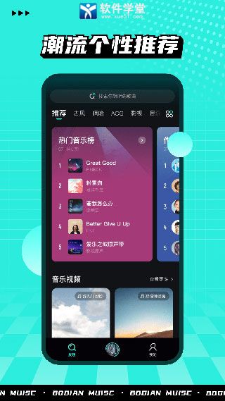 波点音乐app老版本