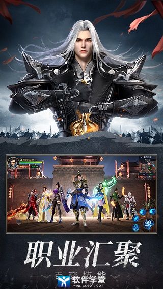远征2旧版