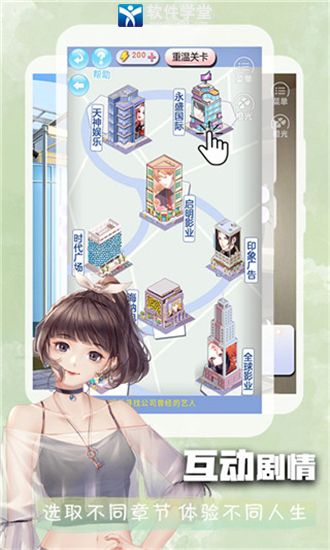 橙光小说app